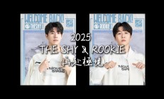 包含Rookie爆冷击败法国队，高光表现引爆全场！的词条