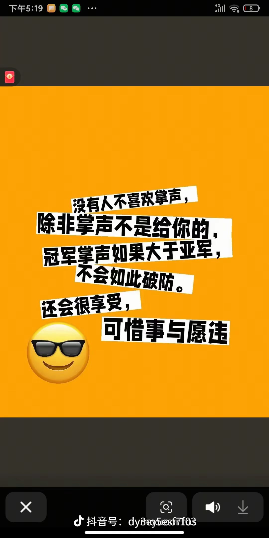 关键一球决定胜负，比赛充满悬念