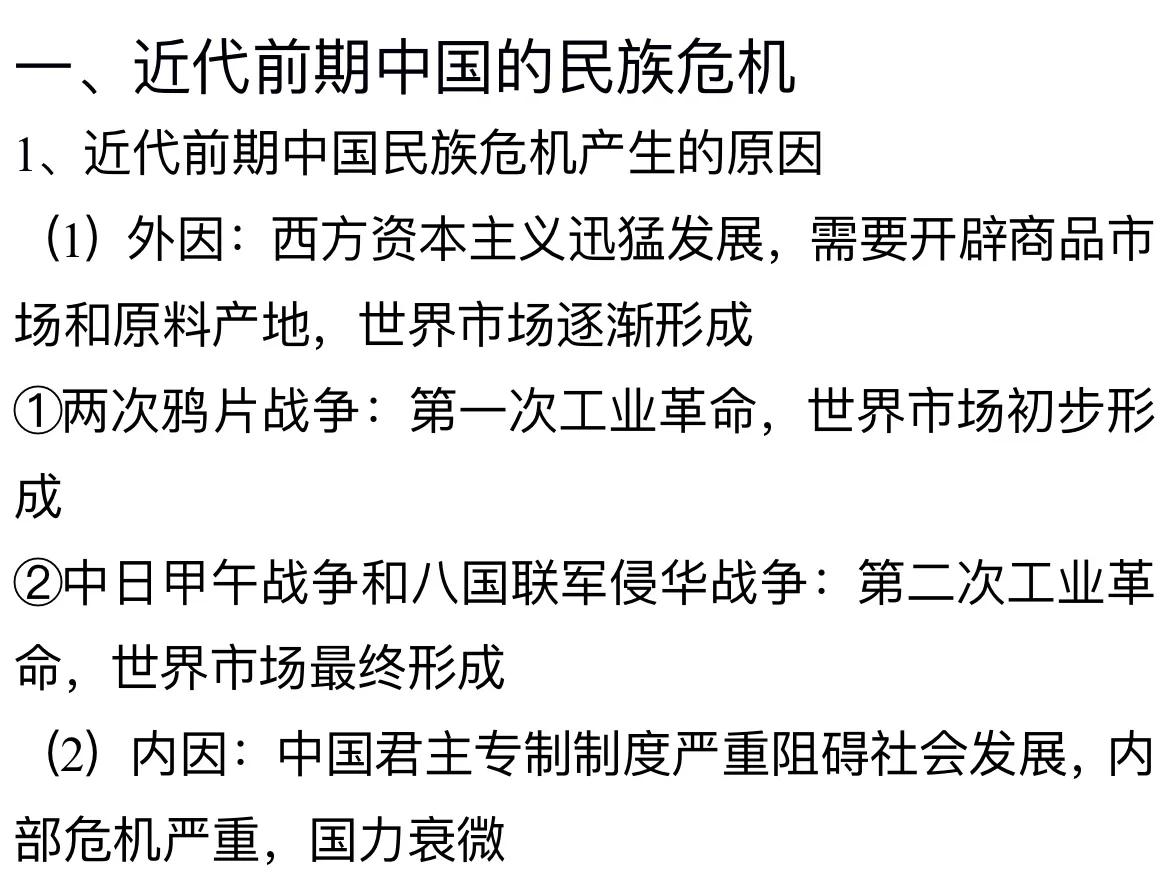 砥砺前行，顽强抵抗，终获胜利